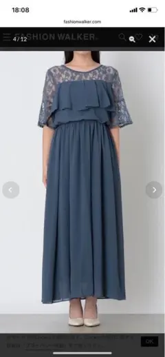 ナイトワン　Night1 ダークブルー レース袖 フリル お呼ばれドレス