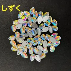 ラインストーン縫い付けオーロラしずく10×14ミリ7粒ハンドメイド材料パーツ