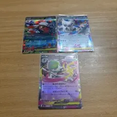 ポケモンカードカード【新弾】まとめ売り