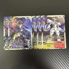 旧デジモンカード カードダス デジコード 119 - メルカリ