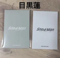 目黒蓮　フォトカード　AB