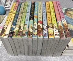 おじさまと猫　1〜14巻　送料込