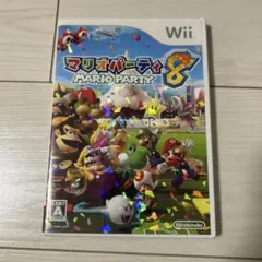マリオパーティ8 Wii