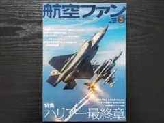 Item thumbnail for item 8316d918-26d8-41d3-94ec-bfc8429d0025