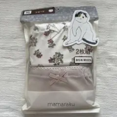 māmāraku 90cm ショーツ2枚組