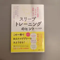 2026年最新】ネントレ本の人気アイテム - メルカリ