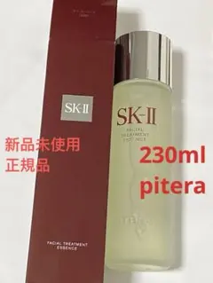 SK-IIピテラpitera化粧水フェイシャルトリートメントエッセンスローション