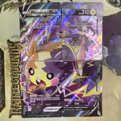 海外正規品 モルペコvunion 英語版 プロモ マリィ csr仕様