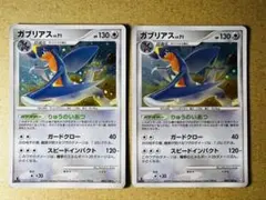 ガブリアス ★ Pt3 フロンティアの鼓動 085/100