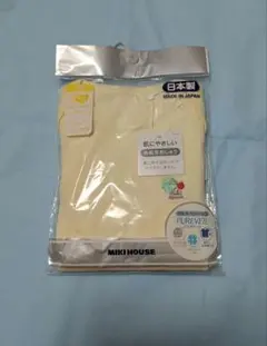 ミキハウス　新品　70cm　ロンパース肌着　長袖