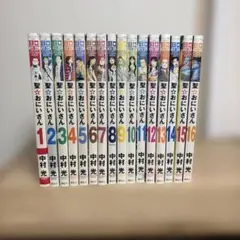 Item thumbnail for item 3354783f-afb7-4207-ab6d-78c73abd7207