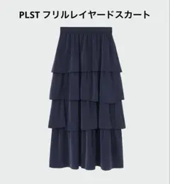 新品未使用タグ付き★プラステ フリルレイヤードスカート