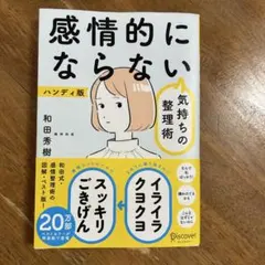 Item thumbnail for item d3c620b6-e97c-4757-94a4-6fc8fac9601a