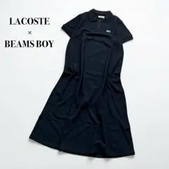 美品✨ラコステ×ビームスボーイ別注 鹿の子ピケワンピース　ポロワンピース　黒