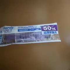 ニプロシリンジ50ml 経腸栄養25本のサムネイル