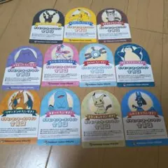 ポケモンセンターオンライン 会員証 8種 リザードン ピカチュウ