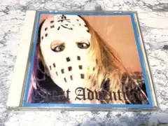 真心ブラザーズ/グレートアドベンチャー