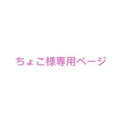 ちょこ様専用　新品タグ付き ハワイ限定 ハローキティ 日焼けキティ　マスコット