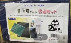 Item thumbnail for item c171162a-ea6b-4ac4-a06a-4f713e25e51f