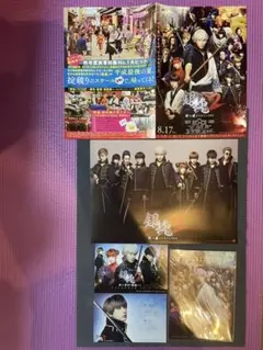 吉沢亮　銀魂　関連グッズ　まとめ売り