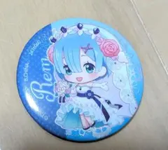 リゼロ レム 缶バッジ ウェディング