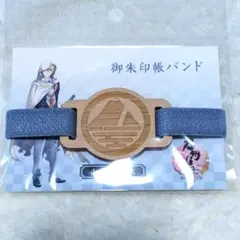 刀剣乱舞 御朱印帳バンド へし切長谷部 - メルカリ