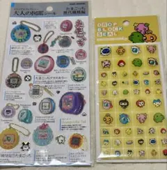 【最安値】 たまごっちタイルシール、大人の図鑑