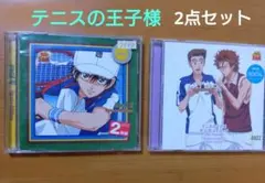 D2 志尊淳、テニミュDVDセット - メルカリ