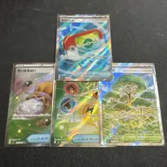 ポケモンカードムニキスゼロ　ポケパッドSR他SR4枚セット