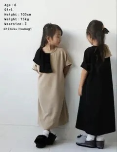 antiqua toyアンティカ フリル襟ワンピース アシンメトリー キッズ