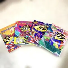 かいけつゾロリ 絵本セット 4冊