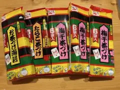 永谷園 お茶漬け海苔 たらこ 梅干し ３種のサムネイル