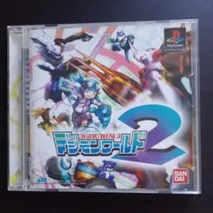 PS2「デジモンワールドX」のメルカリ検索 - GAMEMAN（ゲームマン）