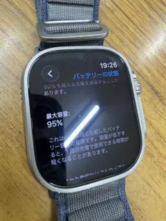 Apple Watch Ultra 2 アップル　ウォッチ　ウルトラ　2