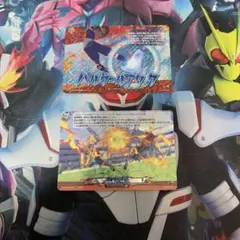 ヴァンガード パルクールアタック イナズマ1号 セット IZR EXRRR