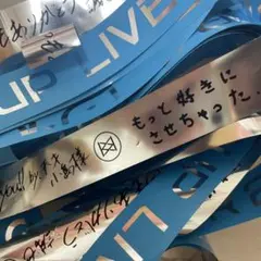 Aぇ! group 銀テープ Aぇ group 銀テープ フル1本｜Yahoo!フリマ（旧PayPayフリマ）
