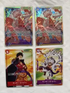#8 モンキー・D・ルフィ カードセット