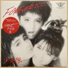 2025年最新】少女隊レコードの人気アイテム - メルカリ