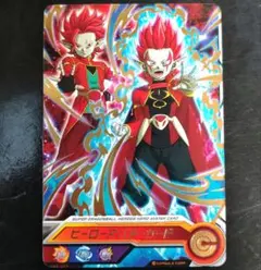 ドラゴンボール ヒーローズ ドラゴンボール超 ヒーローアバター カード 引退品のサムネイル