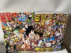 週刊少年ジャンプ 2000年47号 ONE PIECEエース初登場！ 純情パイン