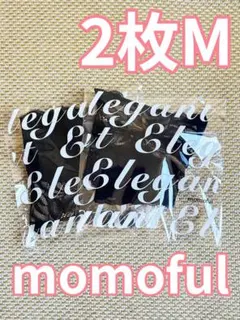 ⭐️2枚セット momofulモモフル 吸水ショーツ TバックタイプMサイズ