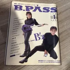 新品未開封 95年 B-pass クリスマスメッセージ CD ラルク L'Arc 新品未開封 95年 B-pass クリスマスメッセージ CD ラルク L'Arc