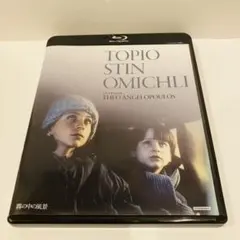 2025年最新】霧の中の風景 Blu-rayの人気アイテム - メルカリ