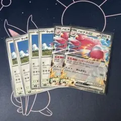 ポケモンカード　ハピナスex　進化ライン　ノーマルのサムネイル