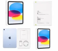 新品未開封AppleiPad A16第11世代128GBブルー Wi-Fiモデルのサムネイル