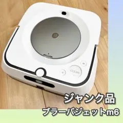 2026年最新】ブラーバジェットジャンクの人気アイテム - メルカリ