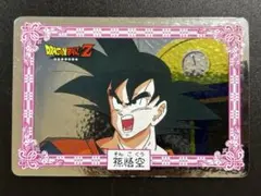 ドラゴンボールZ 孫悟空 ナガサキヤ カード No.21