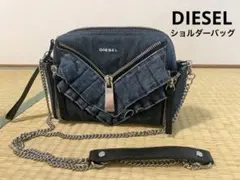 DIESEL デニムフリル　バッグ　ショルダーバッグ