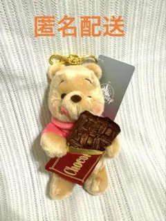 2026年最新】プーさん ぬいぐるみキーホルダー chocolateの人気