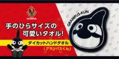 2025年最新】グランパス ワッペンの人気アイテム - メルカリ